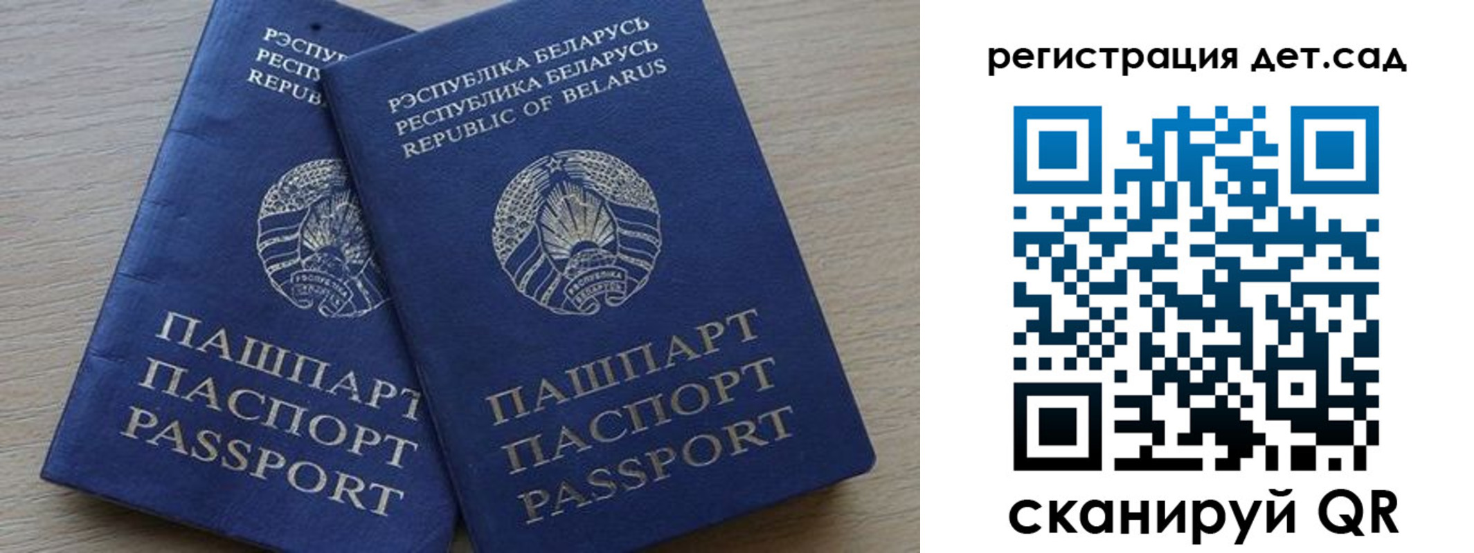 временная регистрация 2025 в Бронницах