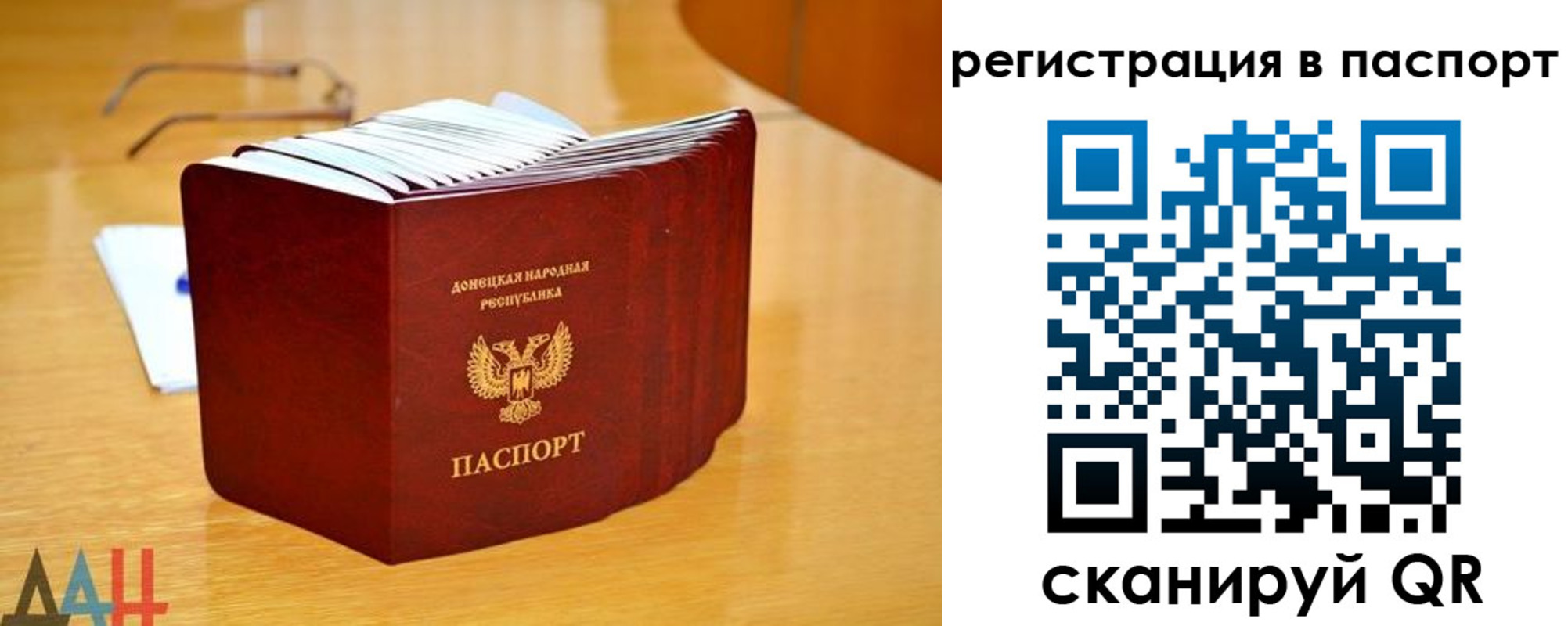 прописка иностранных граждан в Бронницах
