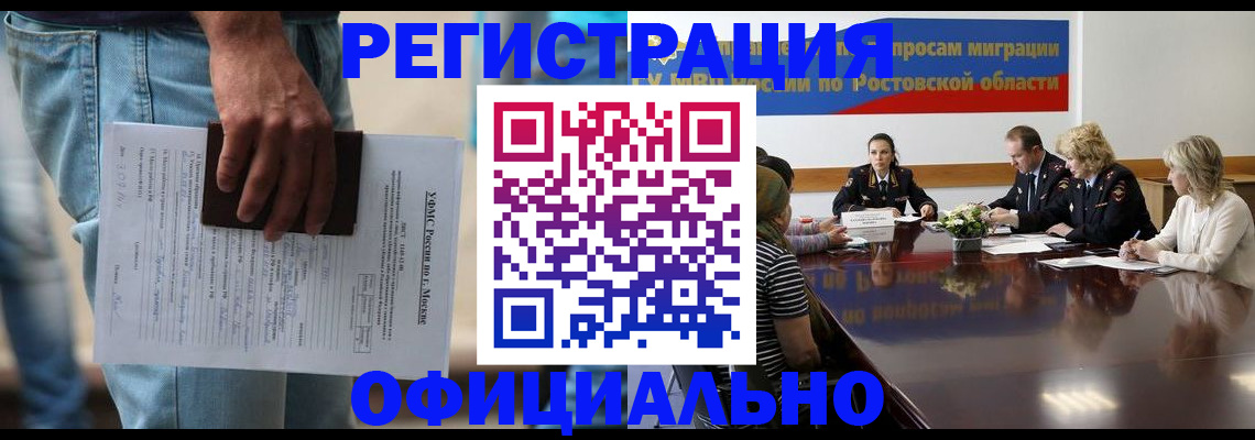 форма 3 в Бронницах